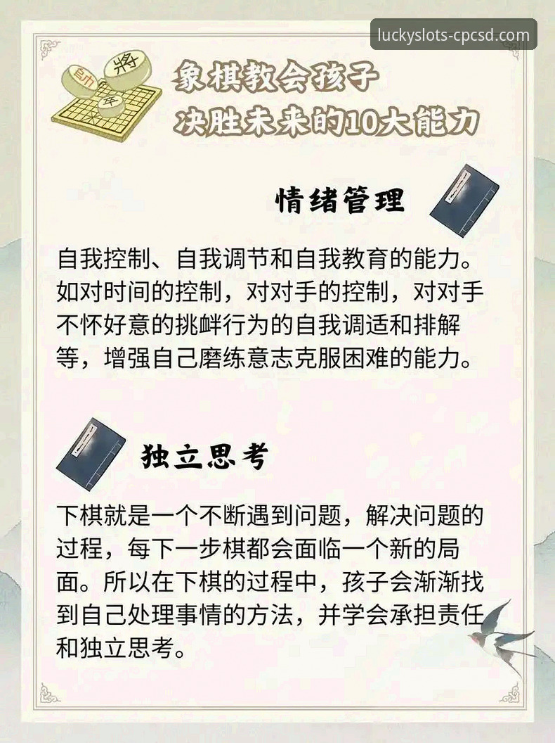 如何从一场酣畅淋漓的胜利，洞察顶级平台的体验逻辑？