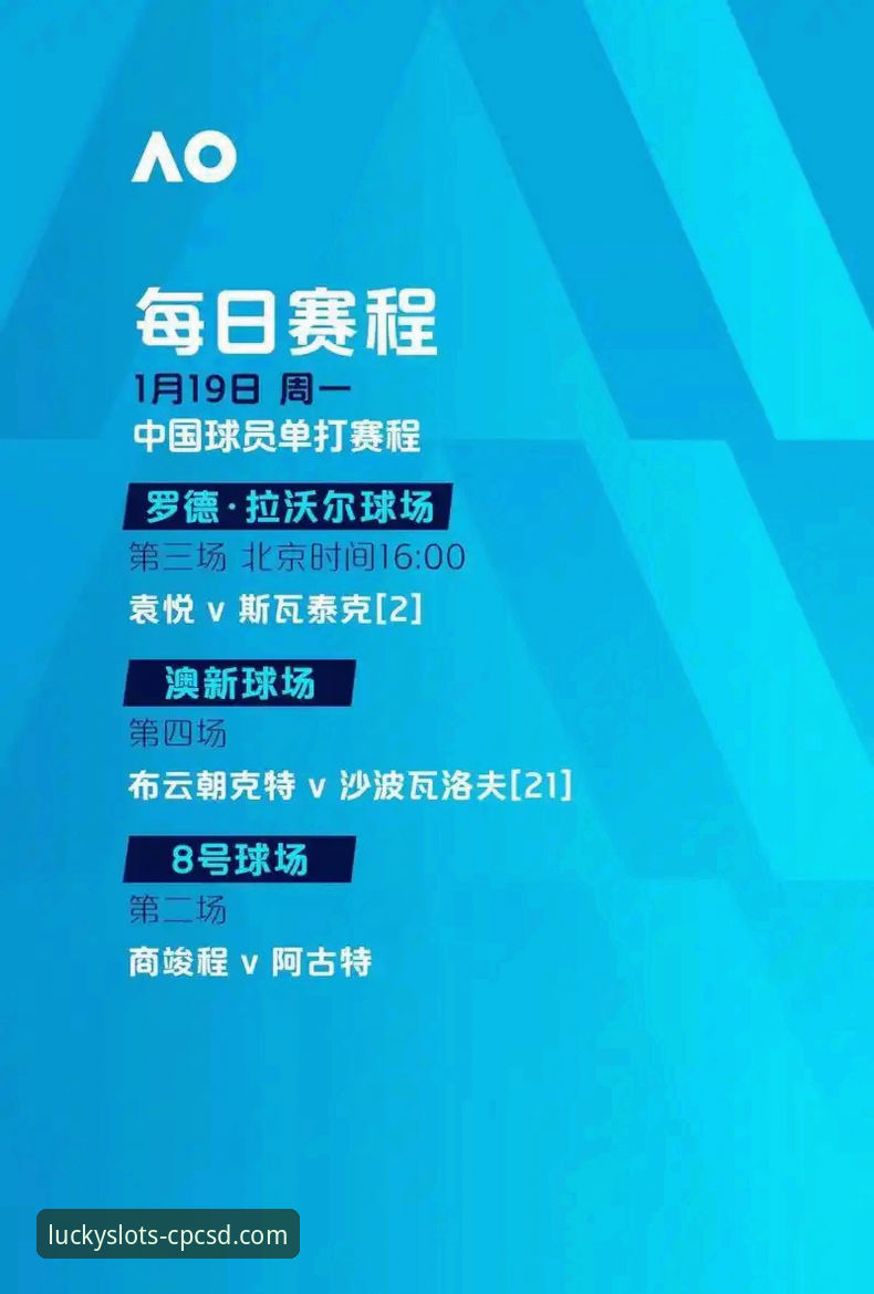 瑞典中场贝里瓦尔世预赛晋级之路深度分析：从手术台到世界杯梦想的全面解析