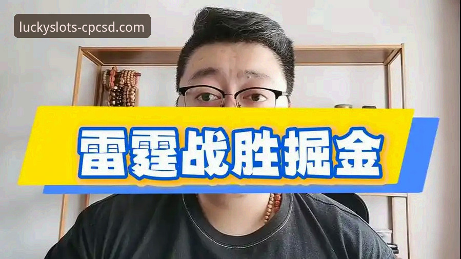 揭秘亚历山大47分加时封神之战：一个新手如何通过棋牌财神到看懂NBA门道