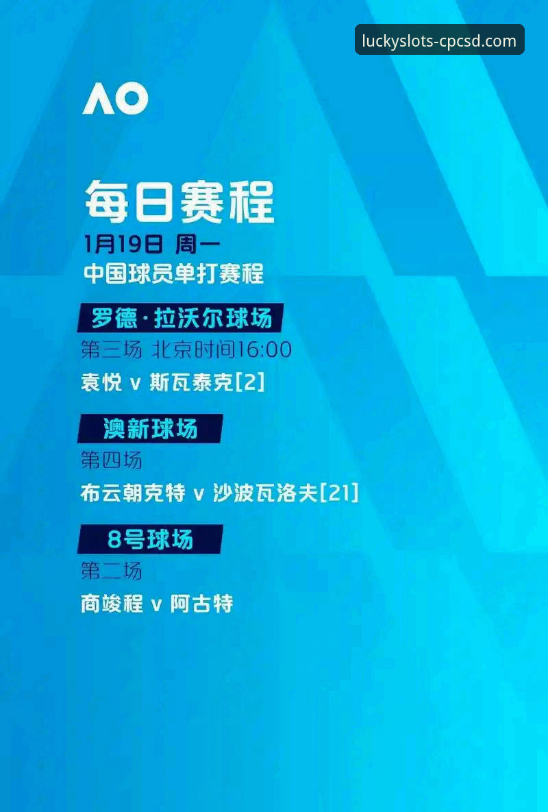 棋牌财神到官方网站 从曼联战术变革看棋牌财神到官方网站平台观赛体验:卡里克执教调整完整指南